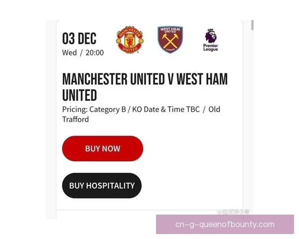 2026世界杯预订系统崩溃导致大量球迷无法购票事件调查