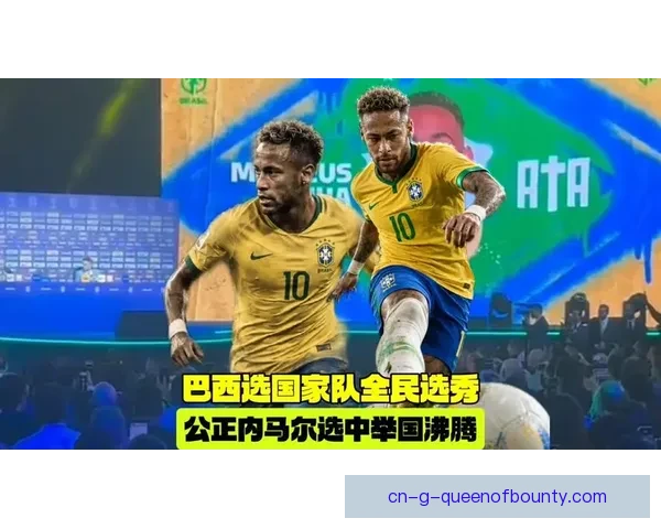 巴塞罗那新星库巴西闪耀表现获征召入西班牙国家队 巴塞罗那新星库巴西闪耀表现获征召入西班牙国家队